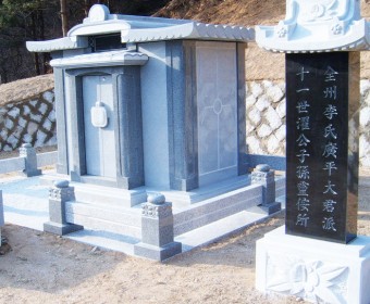 종중봉안당
