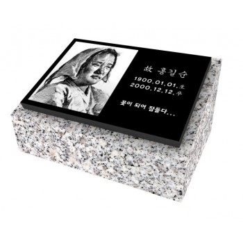 소형사진비석(20cm*13cm)